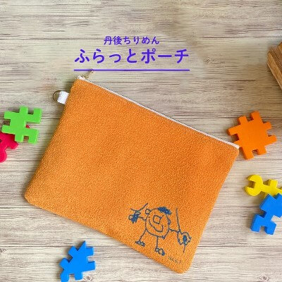 丹後の贈り物 - オーダーメイドのポーチ、テキスタイルボード 