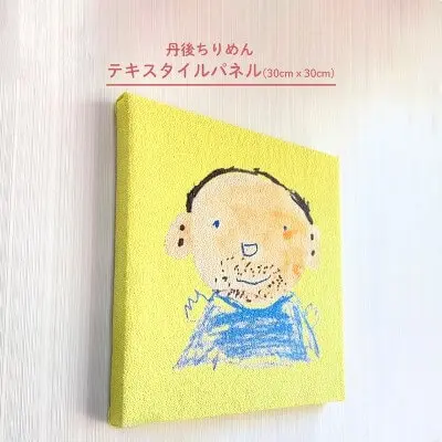 オーダー受け付け パネル生地 オーダー用 パネル生地 193(1〜8) - メルカリ