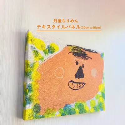 浅野いにお【勇者たち】テキスタイルパネル Order Made テキスタイルパネル 30cm x 40cm - たてつなぎ