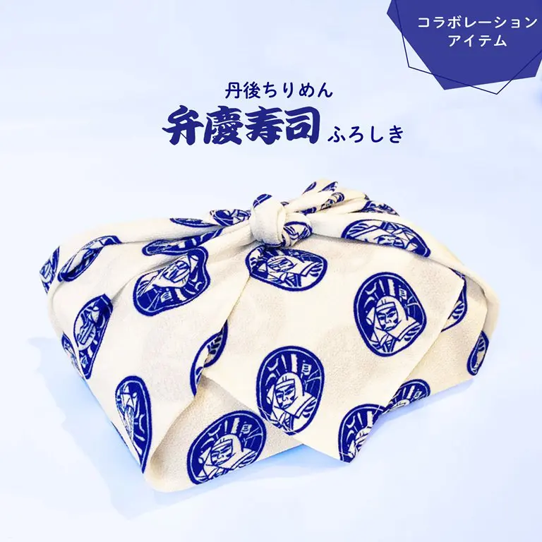 BENKEI-2 - たてつなぎ