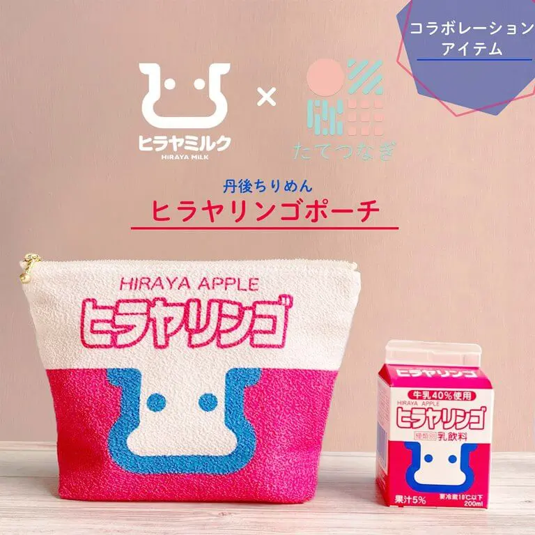 Home - たてつなぎ